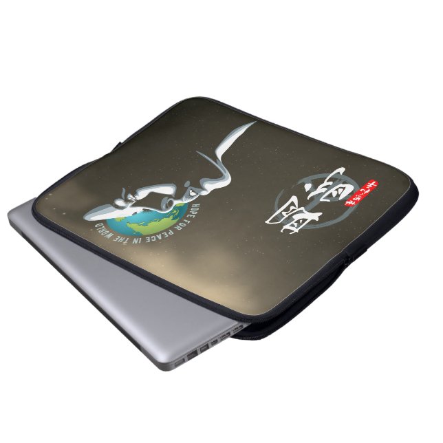 Hoppet om världsfreden | 15 tum laptop fodral (Framre botten)