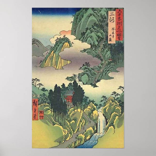 Horaiji Mikawa Poster (Framsidan)