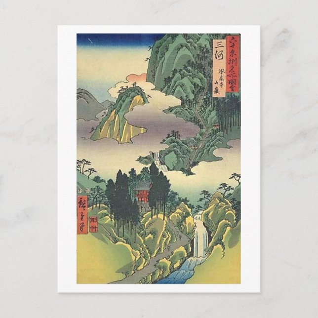 Horaiji Mikawa Vykort (Framsida)