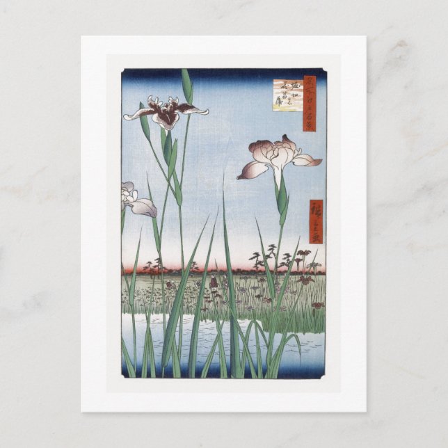Horikiri Iris Garden Hiroshige Japansk finkonst Vykort (Framsida)