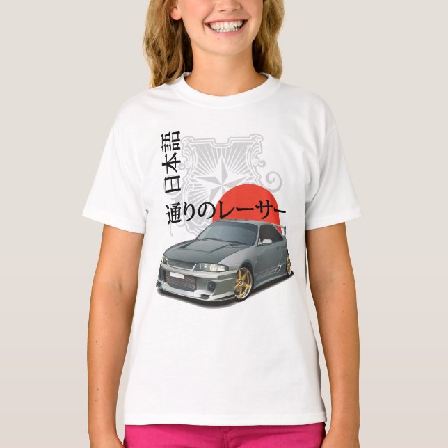 Horisontjapan T-shirt (Framsida)