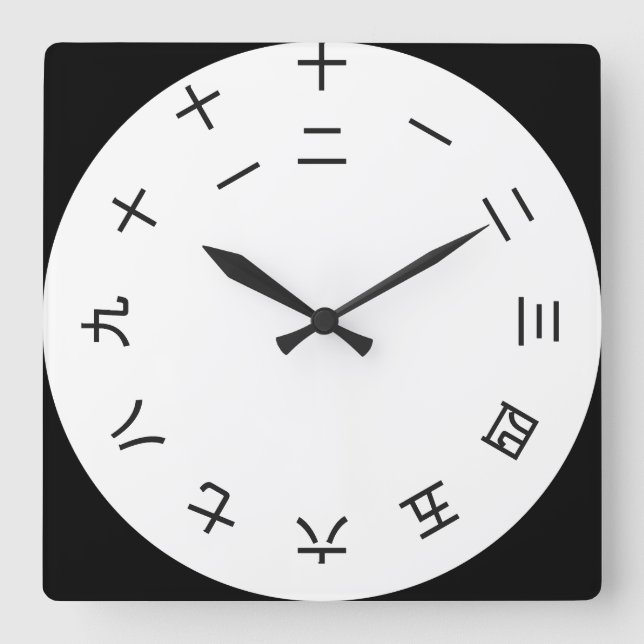 Horloge Kanji Clock 1-12 (rotated) Fyrkantig Klocka (Framsida)