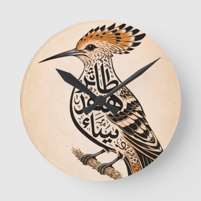 Horloge murale artistique – Huppe avec calligraphi Rund Klocka (Framsida)