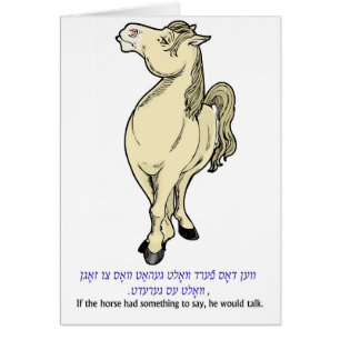 horse5.jpg hälsningskort
