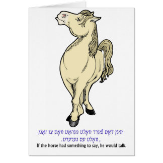 horse5.jpg hälsningskort