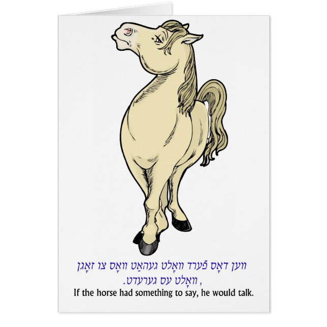 horse5.jpg hälsningskort (Framsidan)