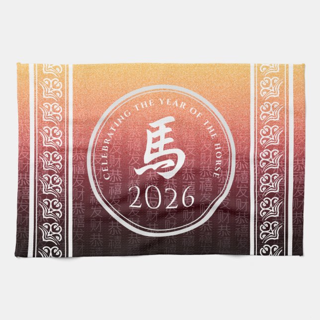 Horse 馬 Red Guld Chinese Zodiac Lunar Symbol Kökshandduk (Horisontell)
