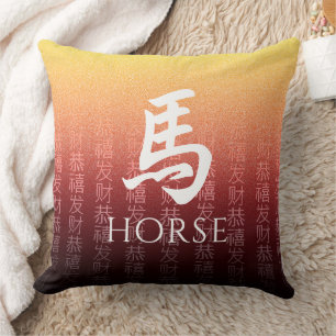 Horse 馬 Red Guld Chinese Zodiac Lunar Symbol Kudde