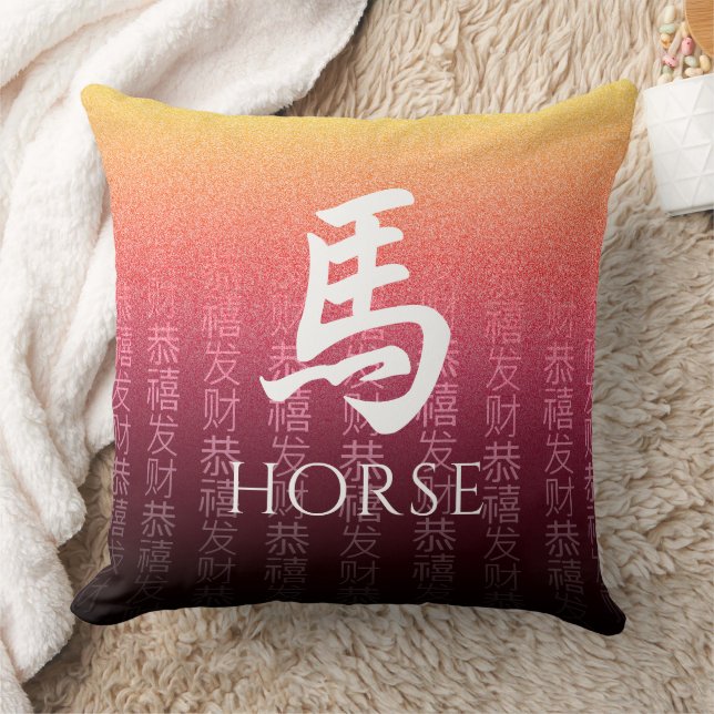 Horse 馬 Red Guld Chinese Zodiac Lunar Symbol Kudde (Filt)