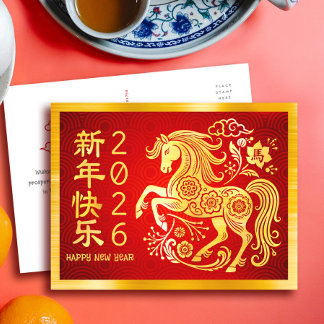 Horse 2026 Chinese Lunar New Year Gold Foil Red Helg Vykort