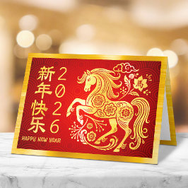 Horse 2026 Chinese Lunar New Year Gold Foil Red Helgkort