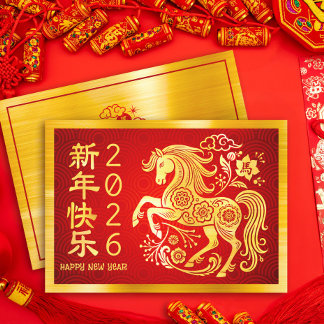 Horse 2026 Chinese Lunar New Year Gold Foil Red Julkort