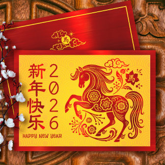 Horse 2026 Chinese Lunar New Year Red Foil Yellow Julkort