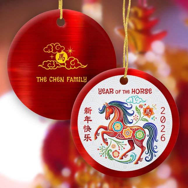Horse 2026 Papercut Chinese Lunar New Year Red Julgransprydnad Keramik (Skapare uppladdad)