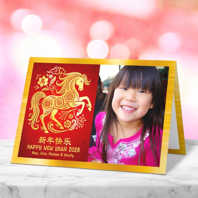 Horse 2026 Photo Chinese Lunar New Year Gold Red Helgkort (Skapare uppladdad)