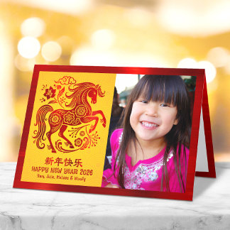Horse 2026 Photo Chinese Lunar New Year Red Yellow Helgkort