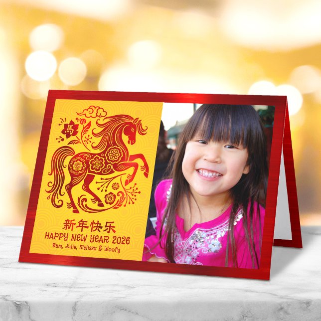 Horse 2026 Photo Chinese Lunar New Year Red Yellow Helgkort (Skapare uppladdad)