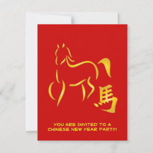 Horse Calligraphy Teckning Inbjudningar