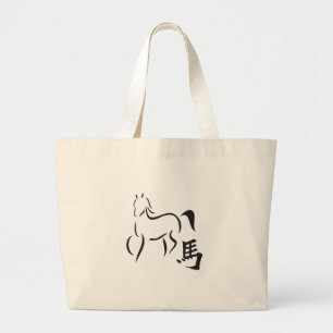 Horse Calligraphy Teckning Jumbo Tygkasse