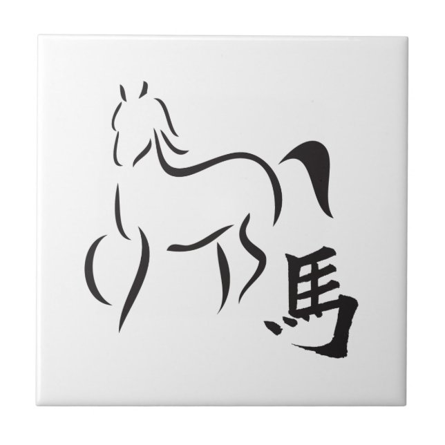 Horse Calligraphy Teckning Kakelplatta (Framsidan)