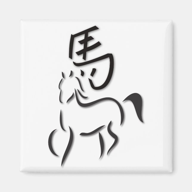 Horse Calligraphy Teckning Magnet (Framsidan)