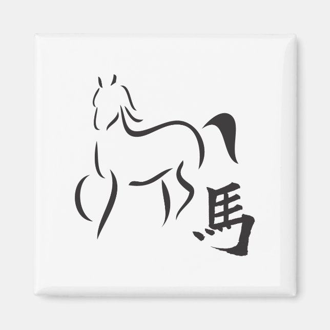 Horse Calligraphy Teckning Magnet (Framsidan)