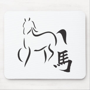 Horse Calligraphy Teckning Musmatta