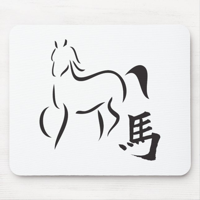 Horse Calligraphy Teckning Musmatta (Framsidan)