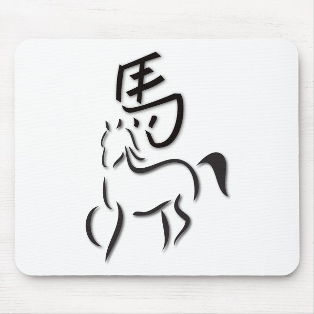 Horse Calligraphy Teckning Musmatta (Framsidan)