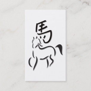 Horse Calligraphy Teckning Visitkort