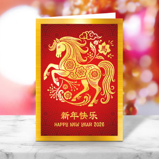 Horse Chinese Lunar New Year 2026 Gold Foil Red Helgkort