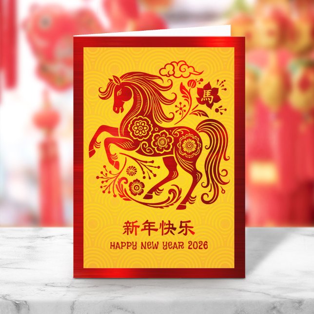Horse Chinese Lunar New Year 2026 Red Foil Yellow Helgkort (Skapare uppladdad)