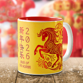 Horse Chinese Lunar New Year Red Foil Yellow 2026 Två-Tonad Mugg