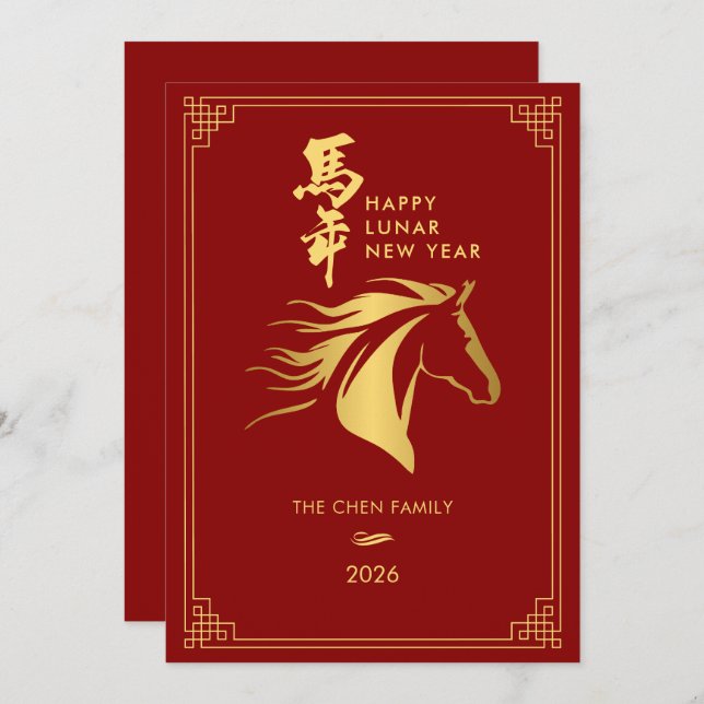 Horse Chinese New Year 2026 Holiday Card Julkort (Fram/baksida)