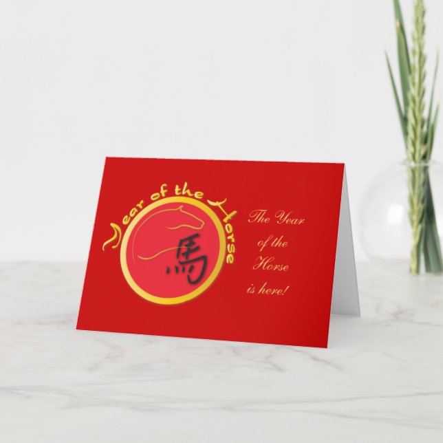 Horse Flame Red Helgkort (Framsida)