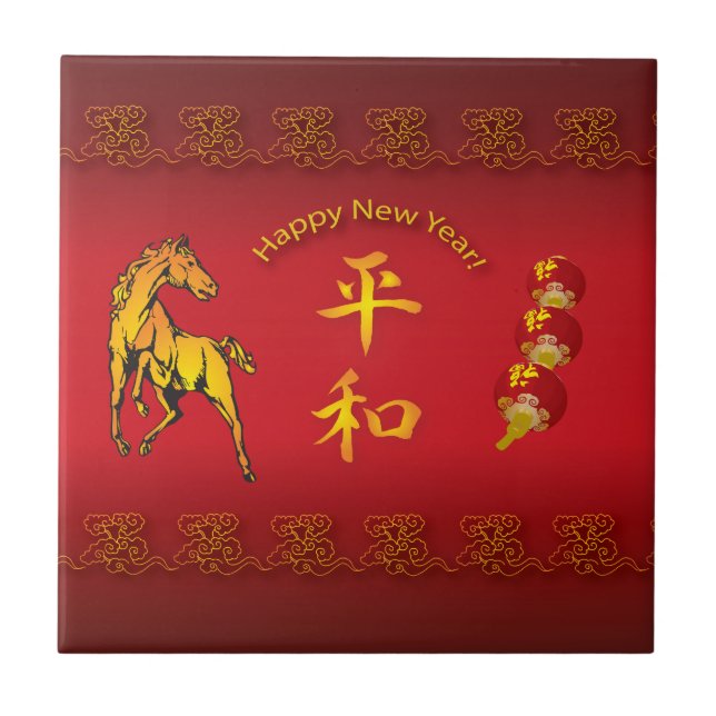 Horse Flame Red Kakelplatta (Framsidan)