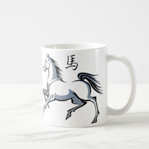 Horse Mugg år
