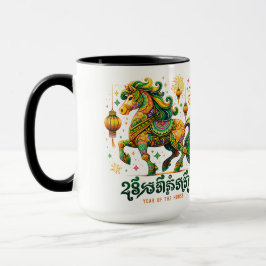 Horse Mugg år