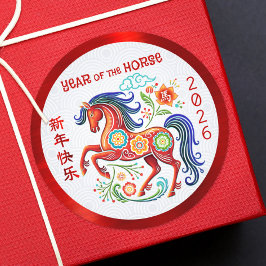 Horse Papercut Chinese New Year Red Foil 2026 Bold Runt Klistermärke