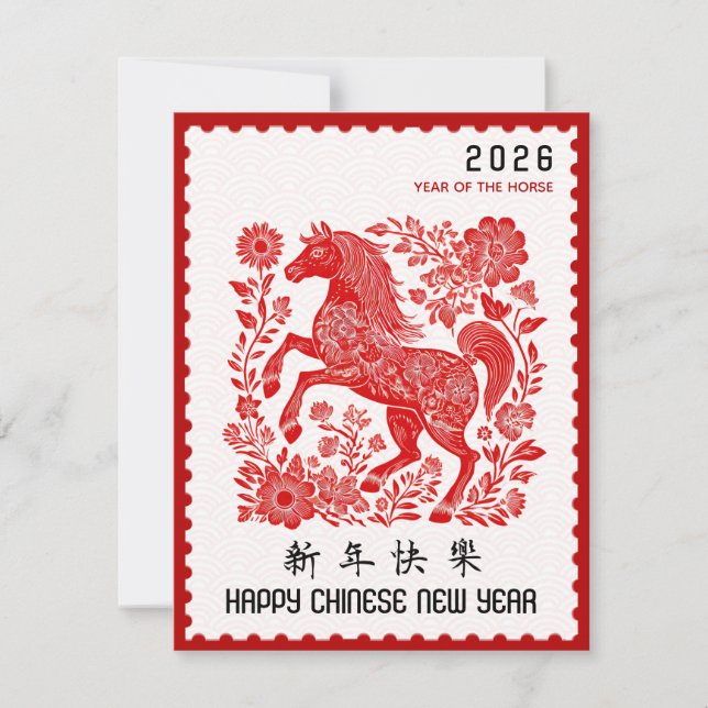 Horse Year 2026 Chinese New Year Stamp Border (Framsida)