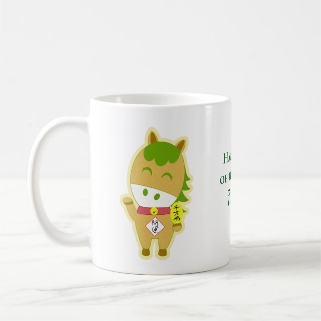 Horse Year Lucky Cute Personalized Name Coffee Mug Kaffemugg (Vänster)