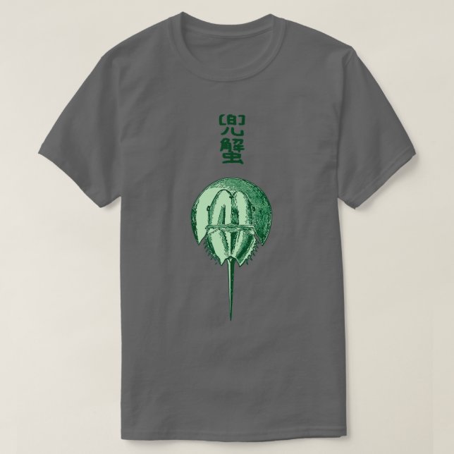 Horseshoe Crab Scientific Wildlife Japanska Colori T Shirt (Design framsida)