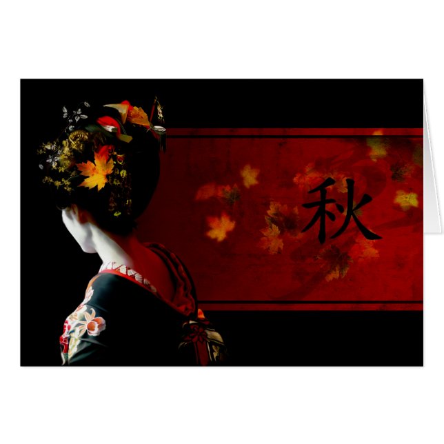 Höst Hälsningskort (Framsidan Horizontal)