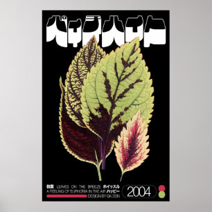 Höstblad Japansk Abstrakt Bauhaus Formel Poster