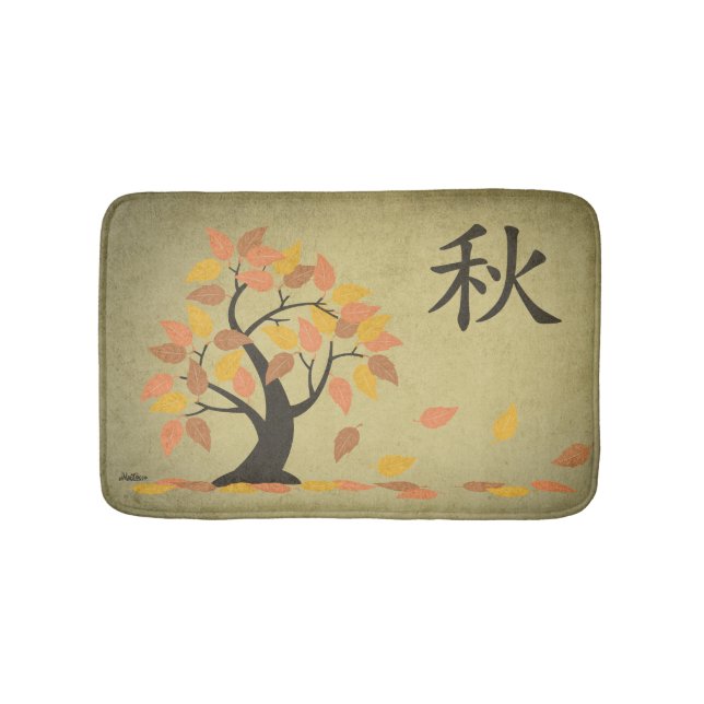 Hösten (秋) Fall Träd Lövs Bath Mat Badrumsmatta (Framsidan)