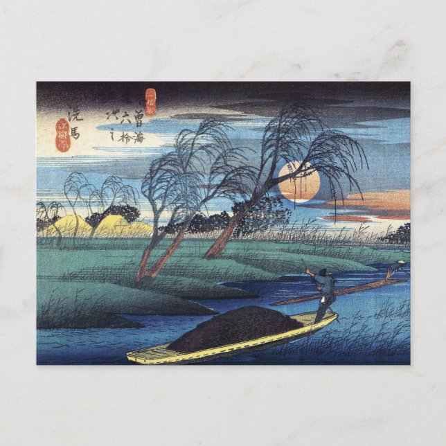 Hösten Måne vid Seba, Hiroshige Vykort (Framsida)