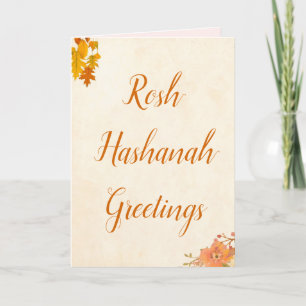 Hösten Rosh Hashanah Hälsning Judiska nyåret Helgkort