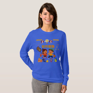 Höstmåne Elegans blå T Shirt