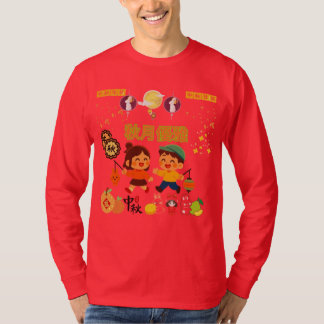 Höstmåne Elegans lysande röd T Shirt