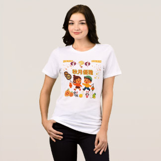 Höstmåne Elegans vit T Shirt